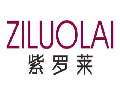 紫罗莱家纺加盟费用及投资解析 14.7万启动模式值得关注