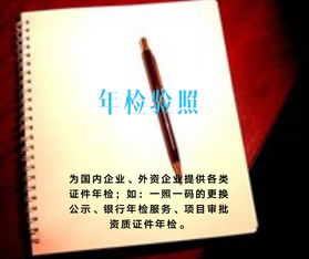 甘井子专业投资咨询服务 惠达四方联系方式与业务解析